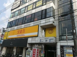 向ヶ丘遊園駅 徒歩3分 B1F店舗物件 【飲食不可】外観