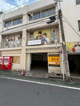 東武東上線「大山駅」徒歩1分！！ 重飲食可能☆24時間利用可☆現況有姿外観