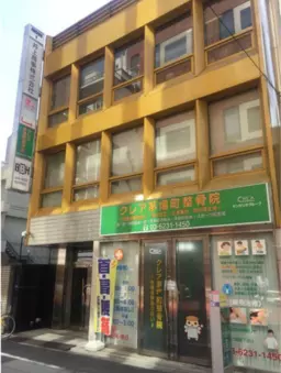 茅場町駅 徒歩1分 １階路面物件 【飲食不可】