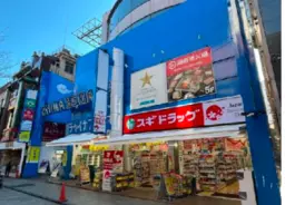 元町・中華街駅 徒歩5分 5F 現況:その他 その他居抜きなど物件 【重飲食可】