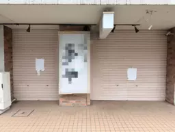 守口駅 徒歩3分 造作無償 1F〈107号室〉お好み焼店居抜き物件 【飲食可】外観