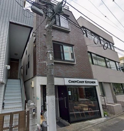 中目黒駅 徒歩6分 1F〜3F　一棟貸【重飲食可】