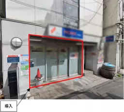 蒲田駅徒歩1分、1階路面物件