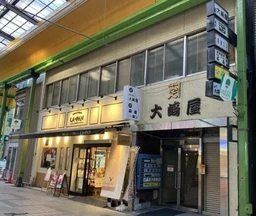 ◆ご質問や内見希望の方は【問い合わせ】からメッセージをお願い致します◆※お電話はお控えください。外観