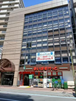 【UY0322】大和駅徒歩4分！事務所やデイサービス相談可能（⽕災警報器有り）！外観