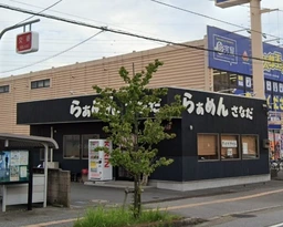 五井駅 徒歩27分 1F 現況:ラーメン 飲食居抜き物件 【業種相談】外観