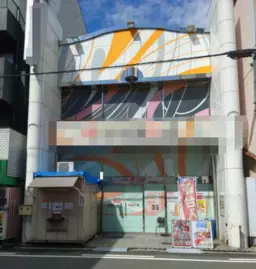 長瀬駅 徒歩2分 B1F〜2F一棟貸し物件 パチンコ店跡【飲食可】外観
