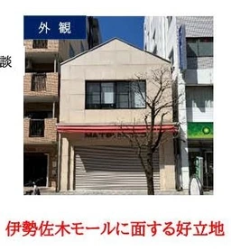 伊勢佐木長者町駅 徒歩9分 1F スケルトン物件 【業種相談】外観