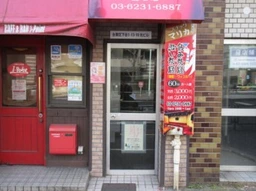 入谷駅 徒歩3分 1F 現況:カフェ 飲食居抜き物件 【業種相談】外観