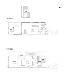 ■桜上水駅 徒歩7分 1F〜2F 現況:その他 その他居抜きなど物件 【飲食不可】