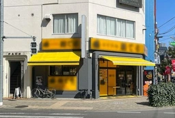 立川駅 徒歩4分 現況:ラーメン 飲食居抜き物件　1階路面角地 【飲食可】外観