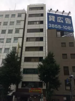 【UY0324】神田駅徒歩1分以内！事務所・整体・エステ・ネイルサロン・美容室相談可能！麻雀不可！