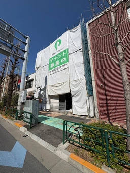 ■目黒駅 徒歩14分 スケルトン物件 【飲食不可】