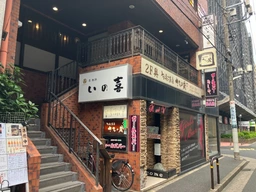 葛西駅 徒歩1分 2階 現況:中華居酒屋 飲食居抜き物件 【何業も可】外観