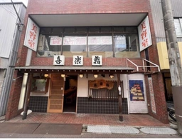 一橋学園駅 徒歩3分 2F スケルトン物件 【何業も可】〇〇