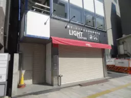 淡路町駅 徒歩6分 B1F スケルトン物件 【業種相談】