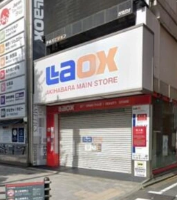 【HS0326】秋葉原駅電気街口から徒歩1分。トレカモーールの地下1階。大反響のあるカードショップフロアです。