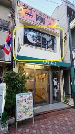 ◆ご質問や内見希望の方は【問い合わせ】からメッセージをお願い致します◆※お電話はお控えください。外観