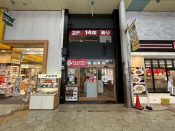 尼崎駅 徒歩3分 1F〜2F 現況:焼肉 飲食居抜き物件 【重飲食可】外観