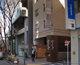 渋谷駅 徒歩4分 8F スケルトン物件 【業種相談】