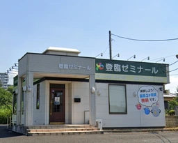 本厚木駅 徒歩22分 1F 現況:その他 その他居抜きなど物件 【業種相談】外観