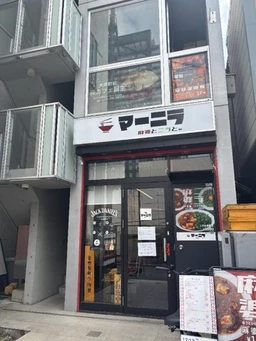 ≪大井町駅 徒歩1分｜1階・44.87㎡｜ラーメン店居抜き≫外観