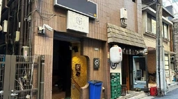 五反田駅 徒歩2分 3F ビストロ居抜き物件 【飲食可】外観