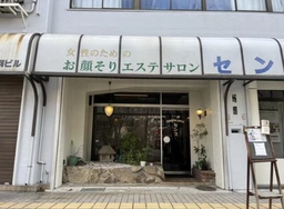 大小路通に面しており人通りも多い為、事務所·店舗に最適!外観