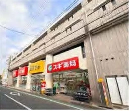 矢部駅 徒歩2分 2F スケルトン物件 【軽飲食程度相談】