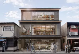 伝統とモダンが交差する夷川。クリエイティビティを解き放つ一等地。外観