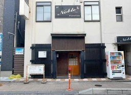 茅ケ崎駅 徒歩1分 1F 現況:居酒屋 飲食居抜き物件 【飲食可】外観