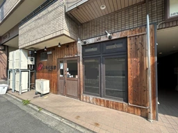 北野白梅町駅 徒歩1分 1F 現況:ラーメン 飲食居抜き物件 【重飲食可】外観