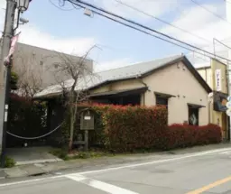 西浦和駅 徒歩3分 造作無償 平屋建て中庭付き古民家風レストラン居抜き物件 【飲食可】外観