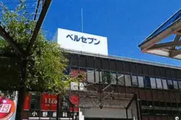 上永谷駅直結 2F-B区画 スケルトン物件 【飲食不可】外観