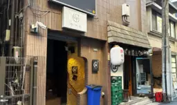 【飲食可】五反田駅 徒歩2分！ダイニングバーの居抜き物件！外観