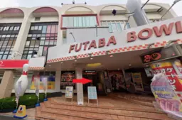 関大前駅 徒歩2分 1F〈一部〉買取販売店跡地物件 【飲食可】外観