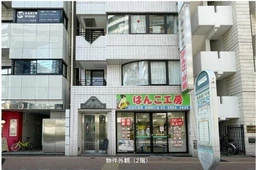 池袋駅 徒歩6分 現況:その他 その他居抜きなど物件 【飲食不可】　　業種ご相談下さい外観