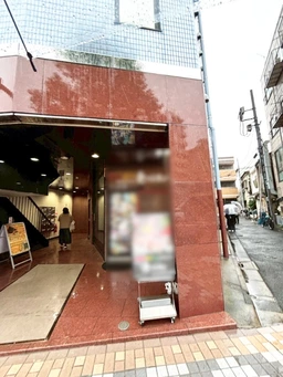 小岩駅徒歩5分、大通り沿い1階路面店！美造作の焼肉居抜き物件『小岩再開発エリア周辺』外観