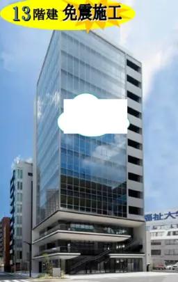 池袋駅 徒歩5分 2F スケルトン物件 【飲食可】外観