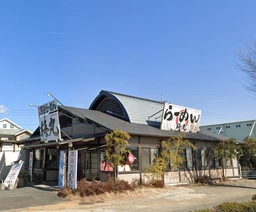 熊谷駅 徒歩49分 1F 現況:ラーメン 飲食居抜き物件 【重飲食可】外観