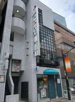 赤坂駅 徒歩3分 5F 現況:その他 その他居抜きなど物件 【飲食不可】