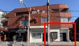 駒沢大学駅 徒歩4分 1F 現況:その他 その他居抜きなど物件 【軽飲食可】貸主様より改装協力金200万円