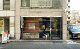 いよいよ登場！ 人形町駅 徒歩2分 1F クリニック 居抜き 【飲食不可】※メール問合せのみ対応可外観