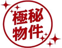 根津駅 徒歩2分 2F 現況:和食料理居抜き物件 【業種相談】外観