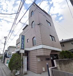 芦花公園駅徒歩2分 歯科クリニック居抜き(11855)