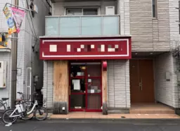 不動前駅 徒歩2分 1F 現況:ビズトロベーカリー 飲食居抜き物件 【業種相談】外観