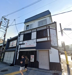 清水五条駅 徒歩9分 1F〜3F 現況:その他 その他居抜きなど物件 【業種相談】外観