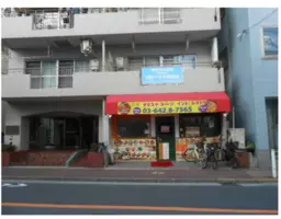 【重飲食可】雑色駅 徒歩7分 1F 現エスニック 飲食居抜き物件 ★外観