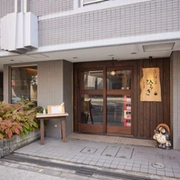本町通り沿い居酒屋　1階路面店外観