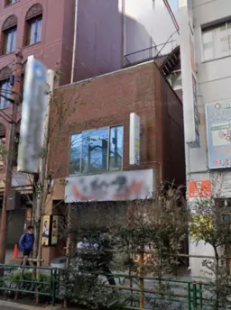 中野駅 徒歩5分　 中野ブロードウェイ至近　２階カフェ居抜き物件 【飲食可】